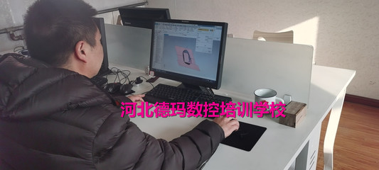 张家口UG数控加工编程短期培训 工厂师傅手把手教学，快速掌握核心技术