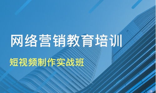 太原晋源区计算机技术培训机构选择指南 从“淘学培训”看学费与质量