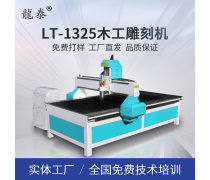 木门电脑雕刻机热卖促销，计算机技术培训同步启动